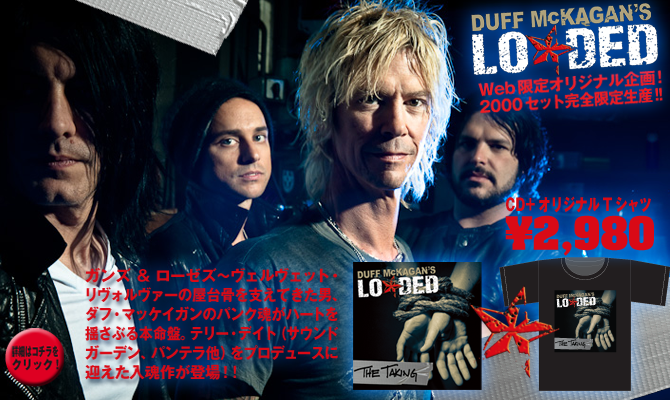 duff