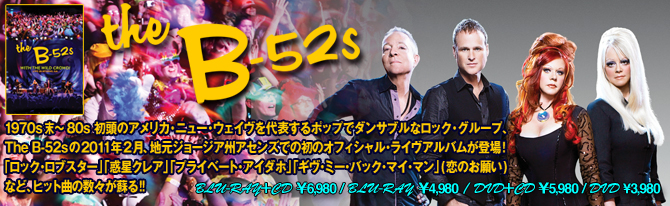 The B-52s