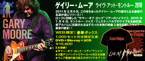 Gary Moore Live at Montreux 2010