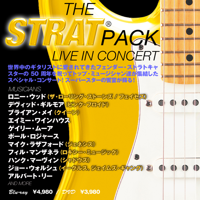 The Strat Pack