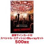 LOUDNESS World Tour 2018 RISE TO GLORY METAL WEEKEND