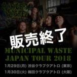 MUNICIPAL WASTE Japan Tour 2018 チケット