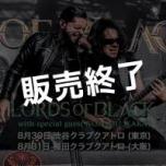 LORDS OF BLACK with special guest NOZOMU WAKAI