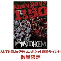 【通販限定】Glory Days 1150【2枚組Blu-ray+CD+ボーナスDVD+ボーナスCD+メンバー全員&グラハム・ボネットサインカード】