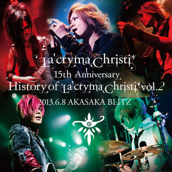La'cryma Christi 15th Anniversary Live ～ History of La'cryma Christi Vol.2 2013.6.8 赤坂BLITZ【2枚組ライヴCD】