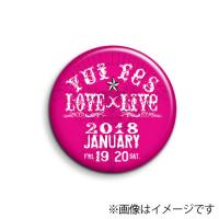 Yuifes★LOVE×Live 2018 チケット (特典付二日通し券)【東京】