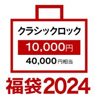 【数量限定】ワードレコーズ福袋2024
