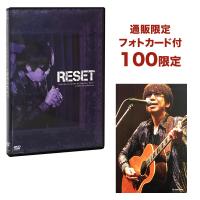【通販限定/フォトカード付】NAOTO KINE CONCERT 2013 Talk & Live “RESET” at EBISU The Garden Room【DVD】