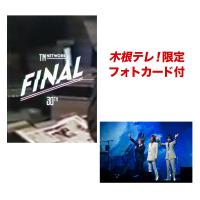 【通販限定フォトカード付】TM NETWORK 30th FINAL【DVD】