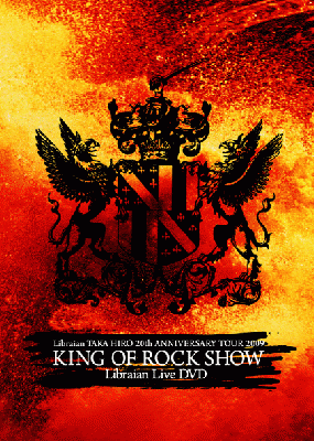 KING OF ROCK SHOW【DVD】