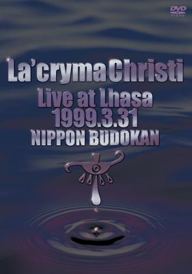 La'cryma Christi Live at Lhasa 1999.3.31 日本武道館【DVD】