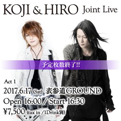 【ポイント使用不可】KOJI & HIRO Joint Live Act.1【チケット先行予約(2017年6月17日(土)表参道GROUND)】