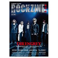 【送料無料】ROCKZINE VOL.3 2014年春号 (表紙:DIR EN GREY)【BOOK】