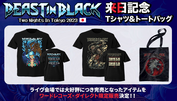 sp_BIB_goods2023_1024_400