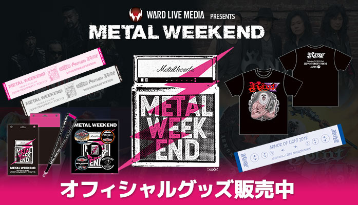 sp_mwgoods