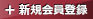 Icon Touroku