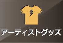 Icon Good