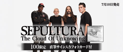 Sepultura 2026