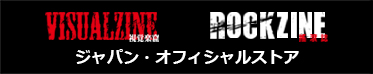 Visualzine Rockzine Official Store