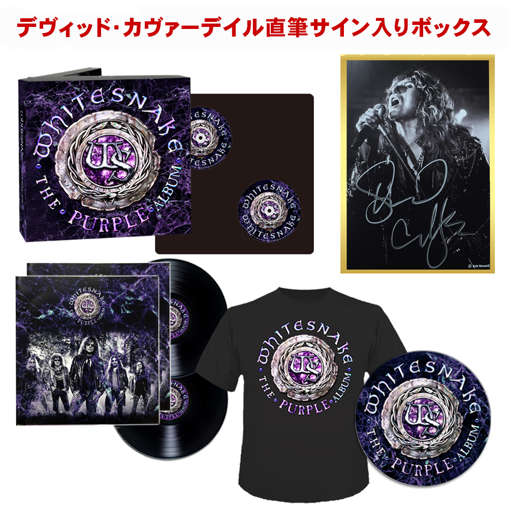 The Purple Album Super Deluxe Edition