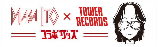 masaitotower