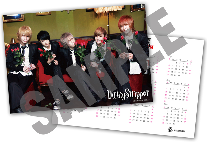 Visualzine_DS_calender.jpg