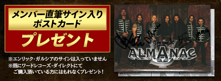 almanacpage