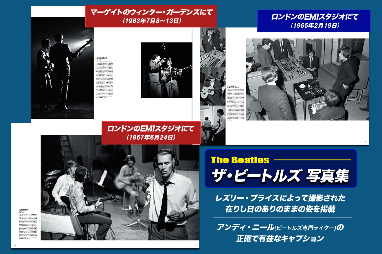 beatlespage2