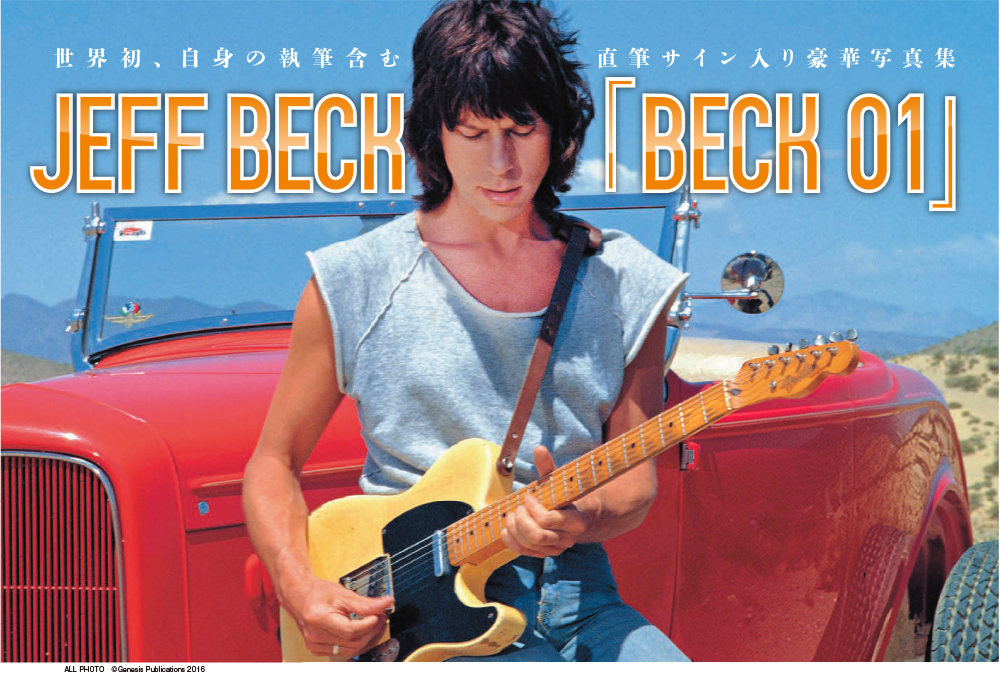 beck01page