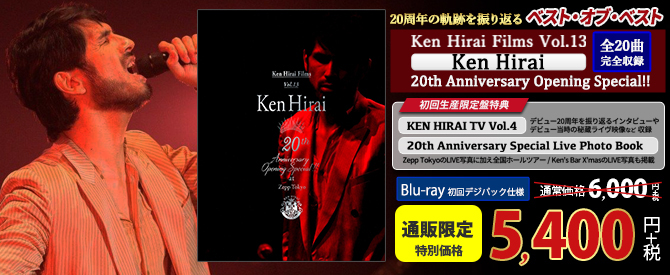 kenblue