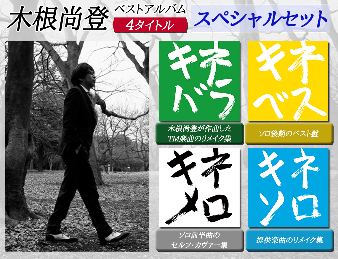 kine4page