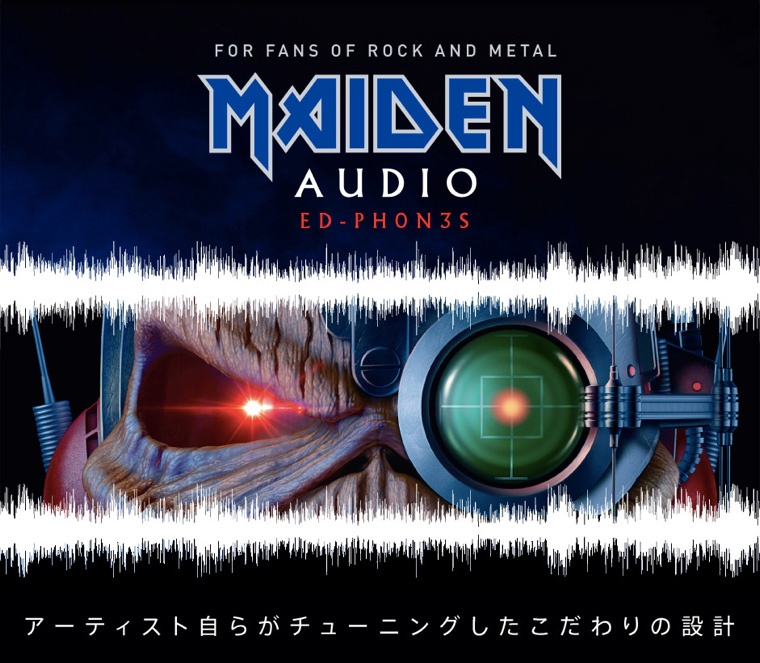 meiden_01