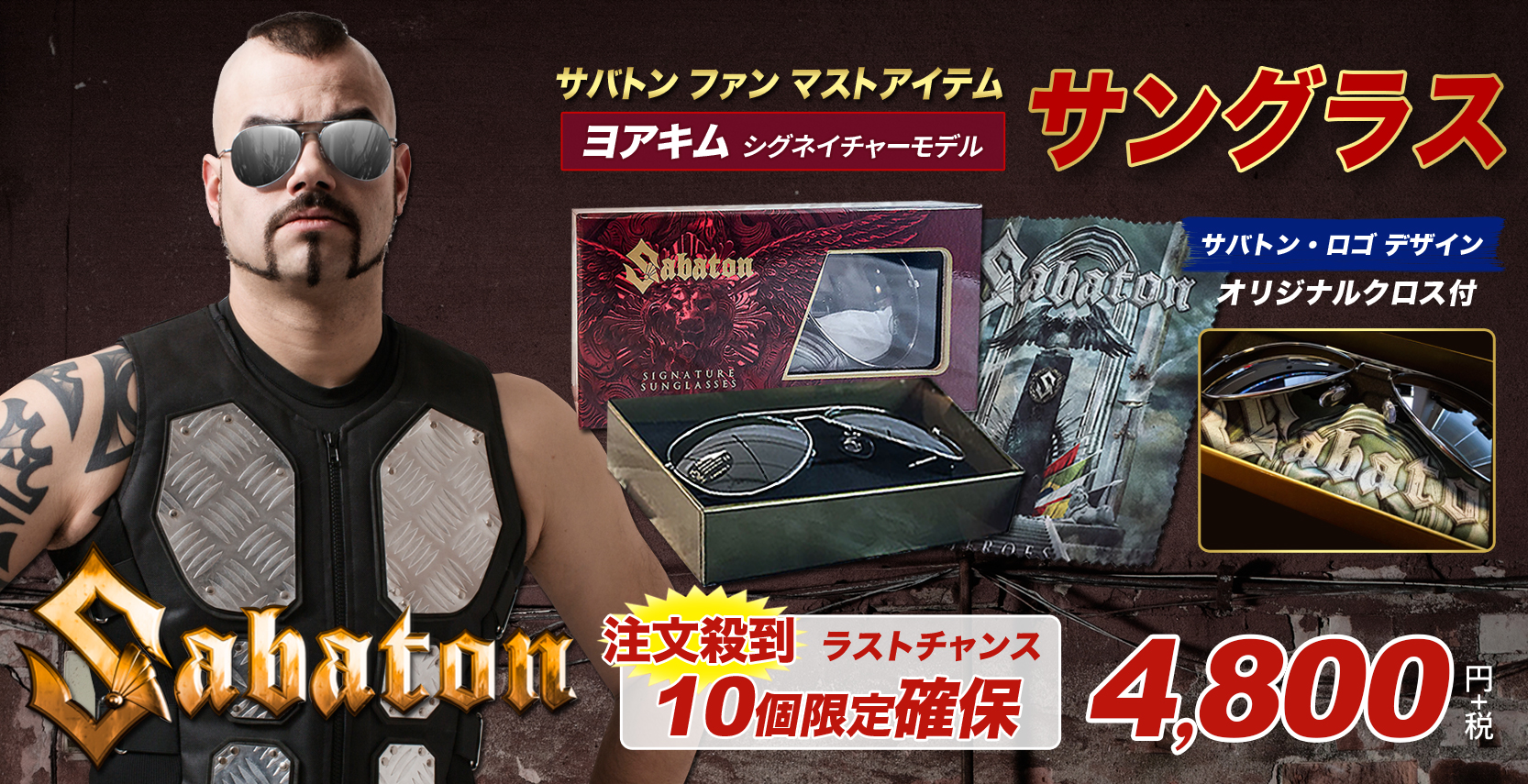 sabaton_sanglas7