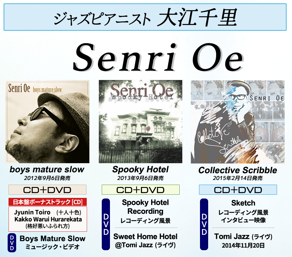 senripage2