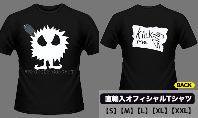 venomous_shirt_only.jpg
