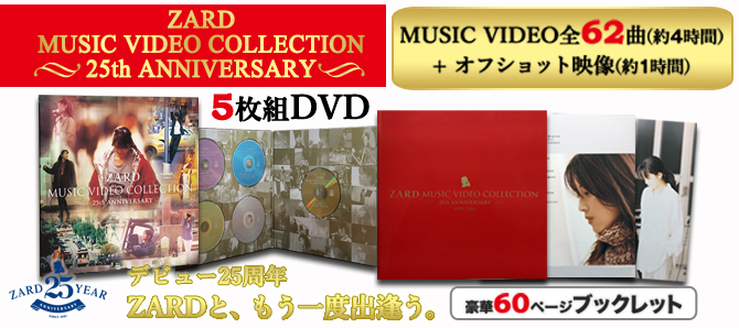 zard_page