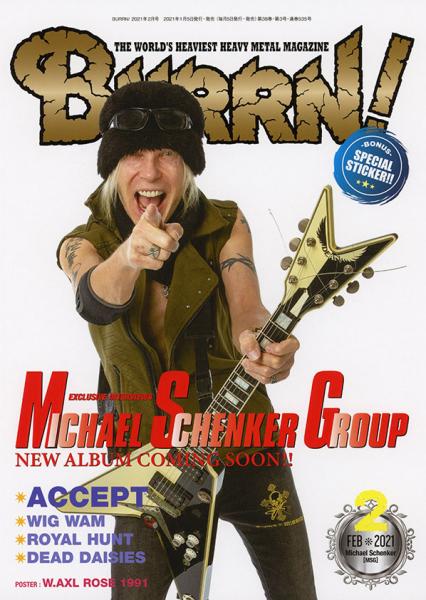 BURRN!2021年2月号