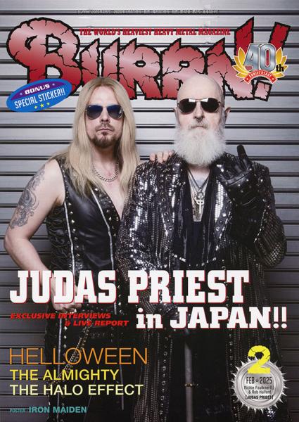 BURRN!2025年2月号
