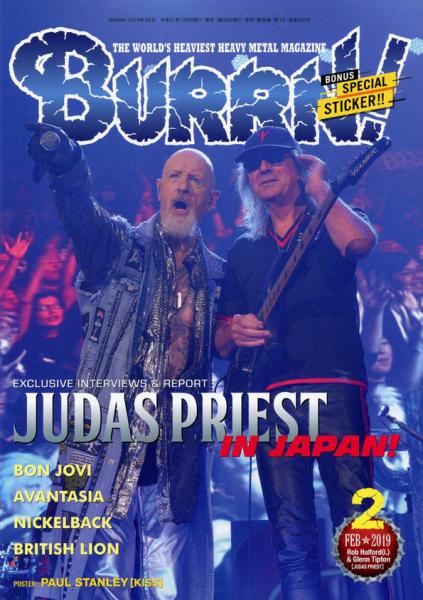 BURRN!2019年02月号