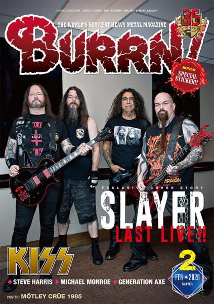 BURRN!2020年02月号