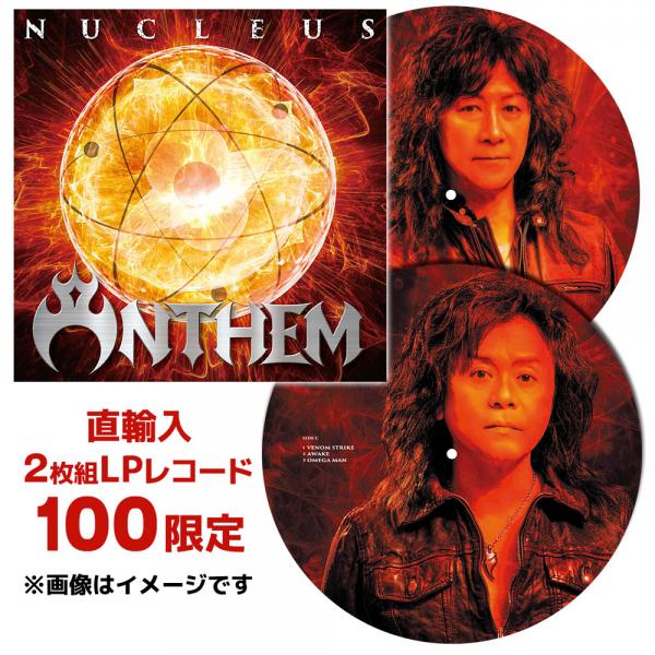 NUCLEUS
