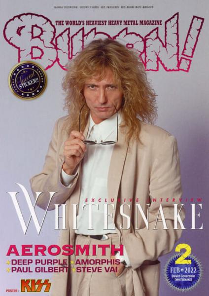 BURRN!2022年2月号
