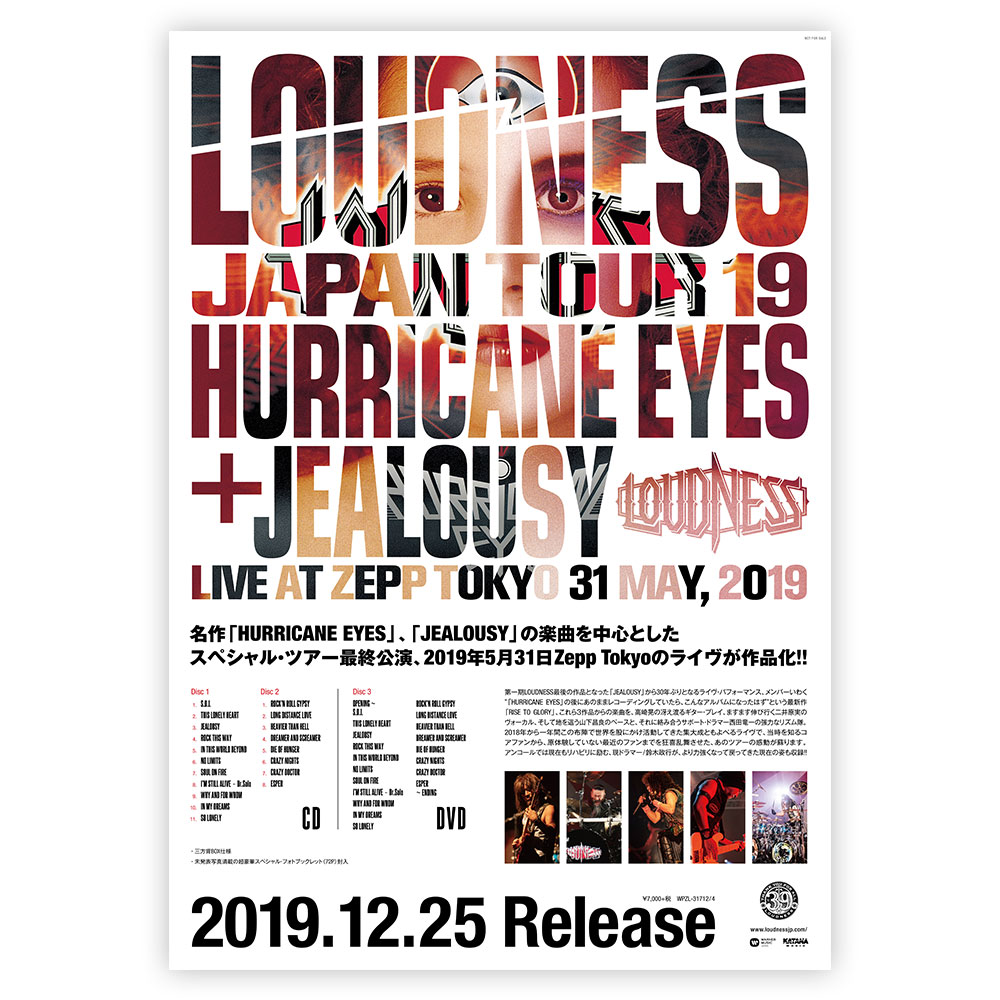 LOUDNESS JAPAN TOUR 19 HURRICANE EYES + JEALOUSY Live at Zepp Tokyo 31 May, 2019