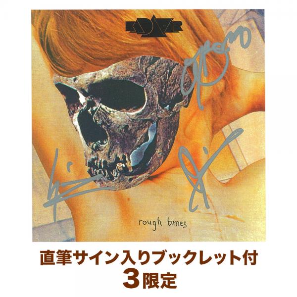 ラフ・タイムズ