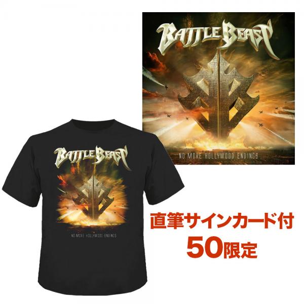 ノー・モア・ハリウッド・エンディングス