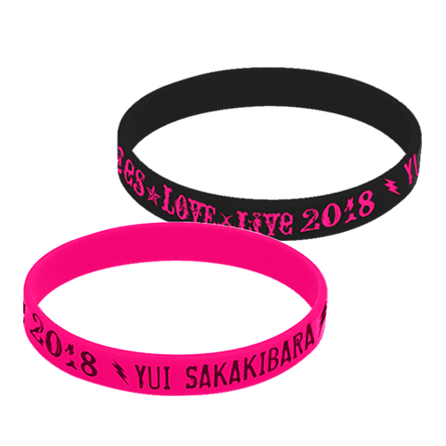 Yuifes★LOVE×Live 2018 シリコンバンド2個セット
