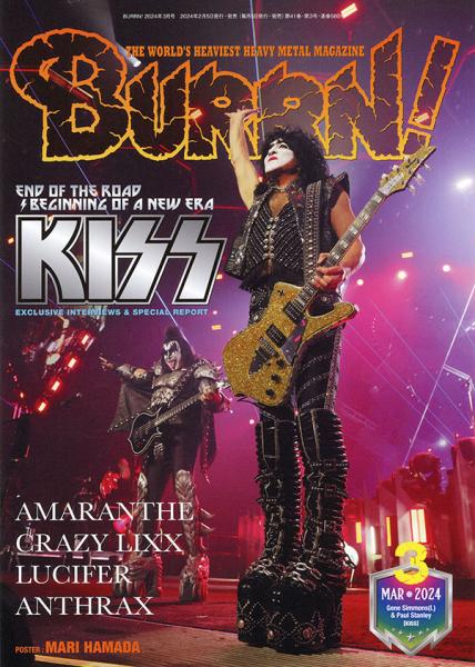 BURRN!2024年3月号