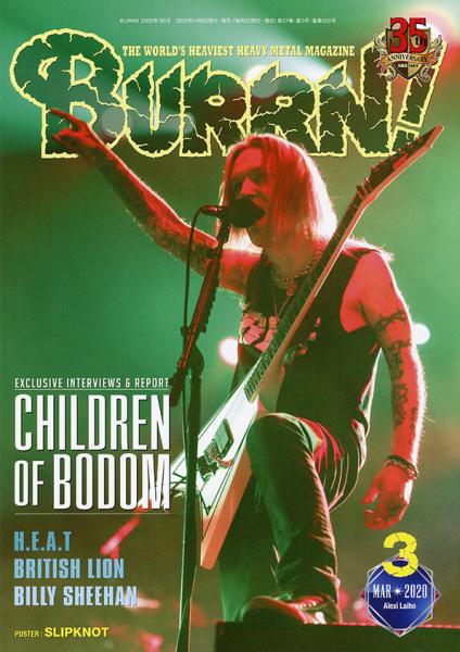 BURRN!2020年03月号