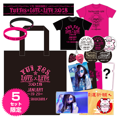 Yuifes★LOVE×Live 2018 5限定 全部入りセット
