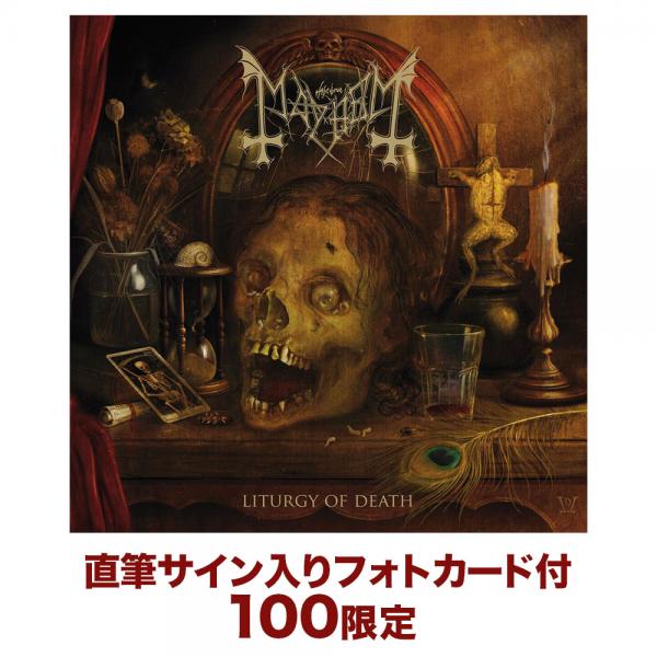 Liturgy Of Death